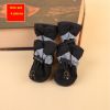 4pcs Dog Shoes; Large Pet Waterproof Chihuahua Anti-slip Boots Puppy Cat Socks Botas S/M/L/XL